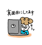 パーマくんとボブ美のおうち時間（個別スタンプ：9）