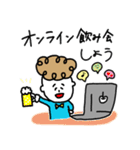 パーマくんとボブ美のおうち時間（個別スタンプ：15）