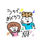 パーマくんとボブ美のおうち時間（個別スタンプ：17）