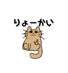 笑わない子猫（個別スタンプ：2）