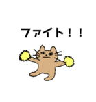 笑わない子猫（個別スタンプ：4）