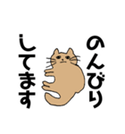 笑わない子猫（個別スタンプ：7）