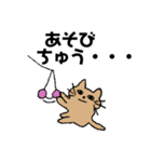 笑わない子猫（個別スタンプ：8）