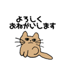 笑わない子猫（個別スタンプ：9）