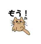 笑わない子猫（個別スタンプ：10）