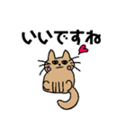 笑わない子猫（個別スタンプ：11）