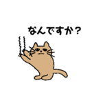 笑わない子猫（個別スタンプ：12）