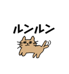 笑わない子猫（個別スタンプ：13）