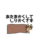 笑わない子猫（個別スタンプ：16）