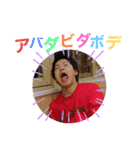 トオマミレ（個別スタンプ：9）