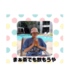 EVERYDAY ENJOY BOYS（個別スタンプ：3）