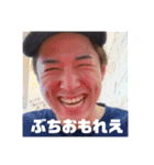 EVERYDAY ENJOY BOYS（個別スタンプ：4）