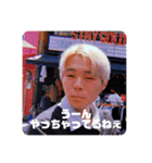 EVERYDAY ENJOY BOYS（個別スタンプ：5）
