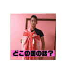 EVERYDAY ENJOY BOYS（個別スタンプ：8）