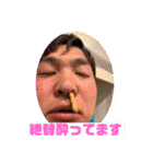 EVERYDAY ENJOY BOYS（個別スタンプ：11）