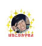EVERYDAY ENJOY BOYS（個別スタンプ：13）