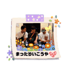 EVERYDAY ENJOY BOYS（個別スタンプ：15）
