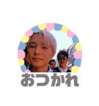 EVERYDAY ENJOY BOYS（個別スタンプ：16）