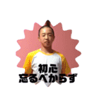 EVERYDAY ENJOY BOYS（個別スタンプ：19）
