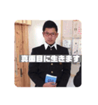 EVERYDAY ENJOY BOYS（個別スタンプ：21）
