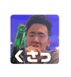 EVERYDAY ENJOY BOYS（個別スタンプ：24）