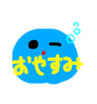 カラフル8兄弟（個別スタンプ：2）