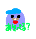 カラフル8兄弟（個別スタンプ：4）
