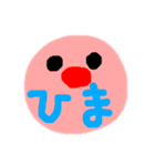 カラフル8兄弟（個別スタンプ：5）