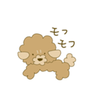 モフモフ mof（個別スタンプ：2）