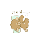 モフモフ mof（個別スタンプ：5）