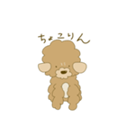 モフモフ mof（個別スタンプ：7）
