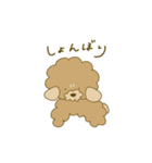 モフモフ mof（個別スタンプ：8）