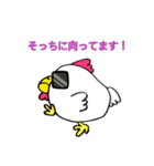 トリのスタンプ001（個別スタンプ：5）