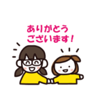 なかよし姉妹日和（個別スタンプ：1）