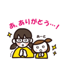 なかよし姉妹日和（個別スタンプ：2）