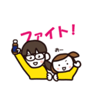 なかよし姉妹日和（個別スタンプ：4）