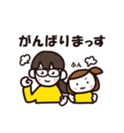 なかよし姉妹日和（個別スタンプ：6）
