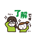 なかよし姉妹日和（個別スタンプ：9）