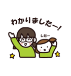 なかよし姉妹日和（個別スタンプ：11）