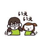 なかよし姉妹日和（個別スタンプ：14）