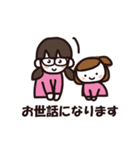 なかよし姉妹日和（個別スタンプ：18）