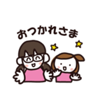 なかよし姉妹日和（個別スタンプ：19）