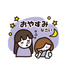 なかよし姉妹日和（個別スタンプ：24）
