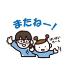 なかよし姉妹日和（個別スタンプ：25）