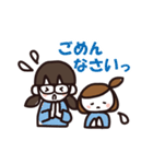 なかよし姉妹日和（個別スタンプ：26）