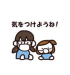 なかよし姉妹日和（個別スタンプ：28）