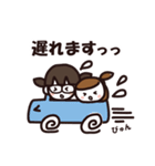 なかよし姉妹日和（個別スタンプ：29）