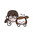 なかよし姉妹日和（個別スタンプ：36）