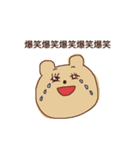 nsnkのstamp（個別スタンプ：2）