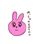 nsnkのstamp（個別スタンプ：4）